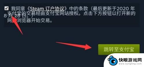 手机steam如何付款 Steam手机版游戏付款教程