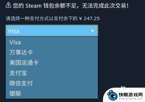 手机steam如何付款 Steam手机版游戏付款教程