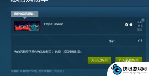 steam上怎么买单机游戏 如何在Steam平台购买游戏