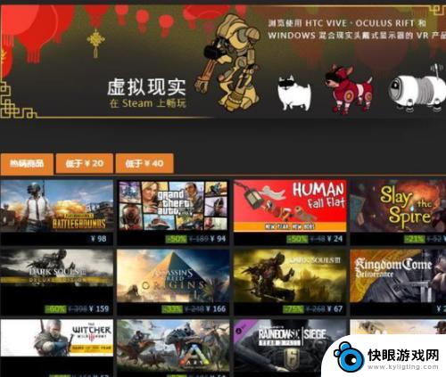 steam上的便宜游戏 在Steam上寻找最便宜游戏的方法