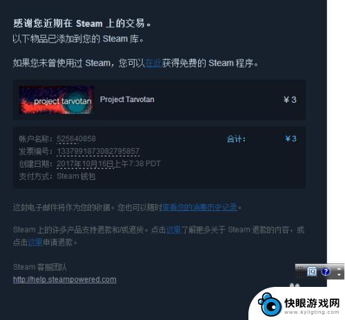 steam上怎么买单机游戏 如何在Steam平台购买游戏