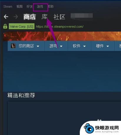 steam怎么云端同步 Steam如何实现游戏存档云同步