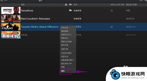 steam怎么云端同步 Steam如何实现游戏存档云同步