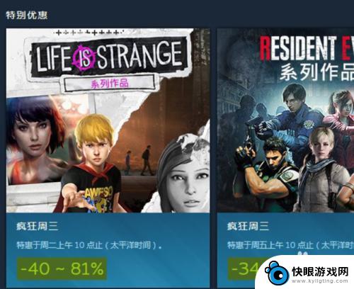 steam上的便宜游戏 在Steam上寻找最便宜游戏的方法