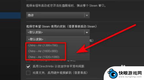 steam在线背景 Steam换皮肤背景界面的方法