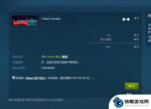 steam上怎么买单机游戏 如何在Steam平台购买游戏