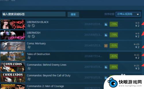 steam上的便宜游戏 在Steam上寻找最便宜游戏的方法