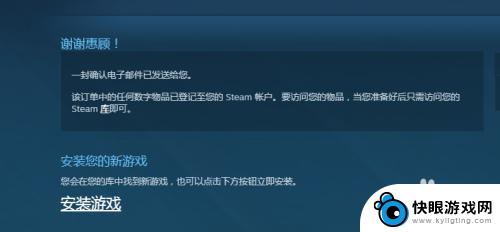 steam上怎么买单机游戏 如何在Steam平台购买游戏