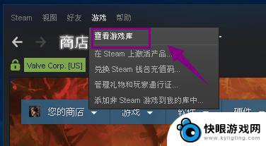 steam怎么云端同步 Steam如何实现游戏存档云同步