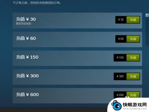 steam上怎么买单机游戏 如何在Steam平台购买游戏