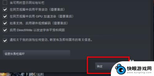 steam在线背景 Steam换皮肤背景界面的方法