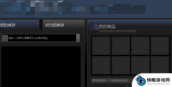 steam csgo怎么发枪 CSGO送枪给好友的条件是什么