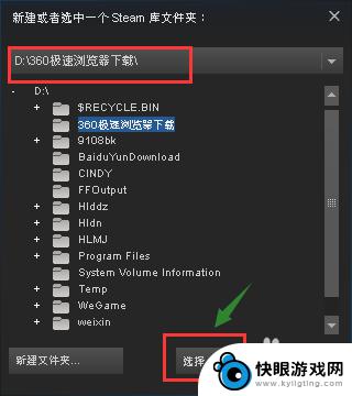 steam怎么把c盘移到d盘 将Steam从C盘迁移到其他盘