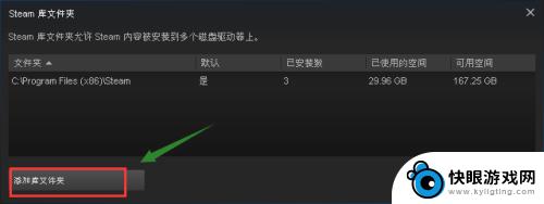 steam怎么把c盘移到d盘 将Steam从C盘迁移到其他盘