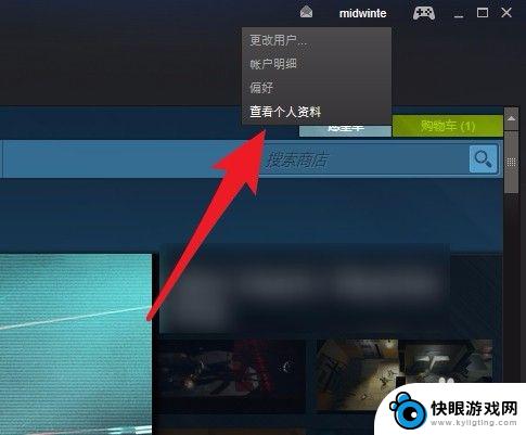 c5绑定steam没反应 c5game绑定steam平台失败解决方法