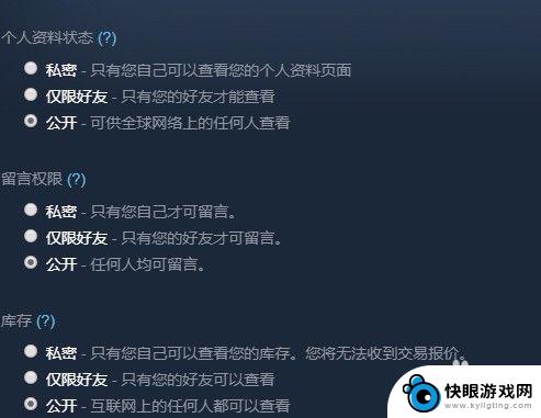 c5绑定steam没反应 c5game绑定steam平台失败解决方法