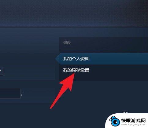 c5绑定steam没反应 c5game绑定steam平台失败解决方法