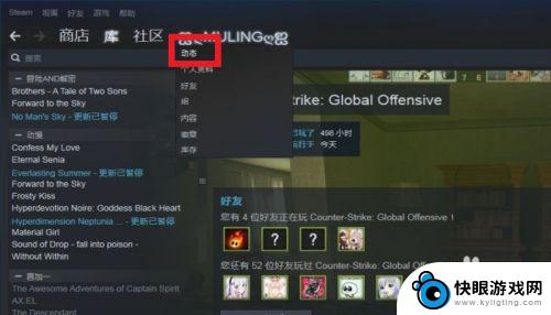 steam怎么像好友发布动态 STEAM动态发布注意事项