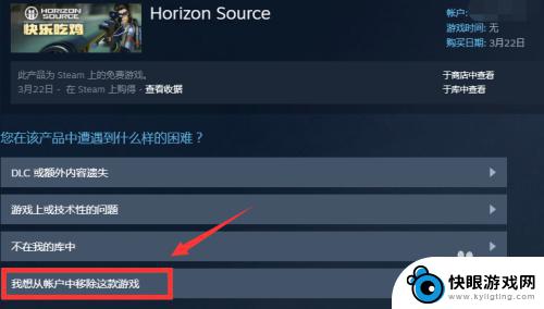 steam库怎么删除游戏 Steam如何删除个人游戏库中的游戏