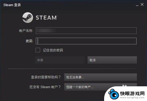 c5绑定steam没反应 c5game绑定steam平台失败解决方法