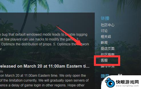 steam库怎么删除游戏 Steam如何删除个人游戏库中的游戏