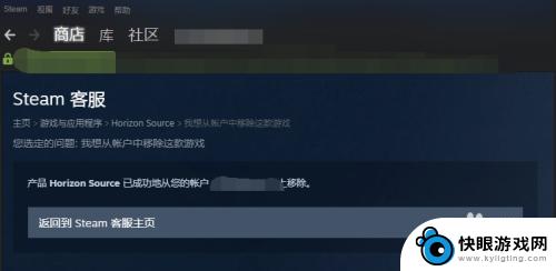 steam库怎么删除游戏 Steam如何删除个人游戏库中的游戏