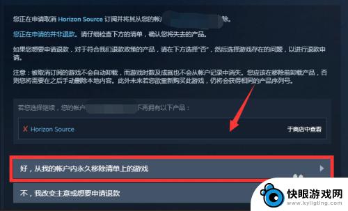 steam库怎么删除游戏 Steam如何删除个人游戏库中的游戏