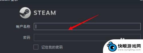 steam是怎么登录 Steam怎么登录账号