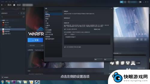 steam游戏共享给好友 如何在Steam上共享游戏给好友