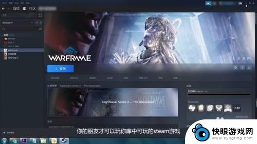 steam游戏共享给好友 如何在Steam上共享游戏给好友