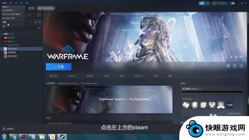 steam游戏共享给好友 如何在Steam上共享游戏给好友