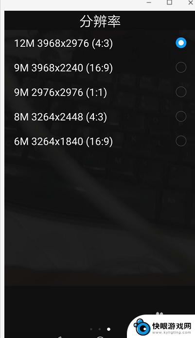 华为手机拍照画幅的设置在哪里 如何调整华为手机拍照的尺寸比例