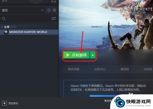 steam怎么同时开两个游戏 怎样在两个电脑上同时运行两个不同的Steam游戏