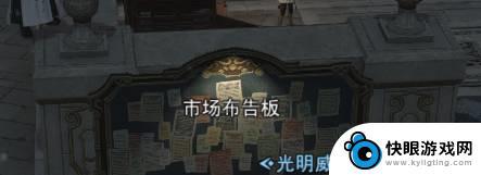 ff14魔晶石在哪里买 FF14魔晶石在哪里可以购买到2023