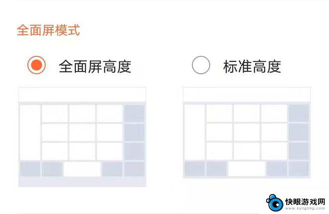 搜狗手机键盘高度怎么设置 搜狗输入法键盘功能介绍