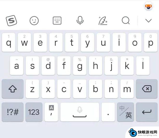 搜狗手机键盘高度怎么设置 搜狗输入法键盘功能介绍