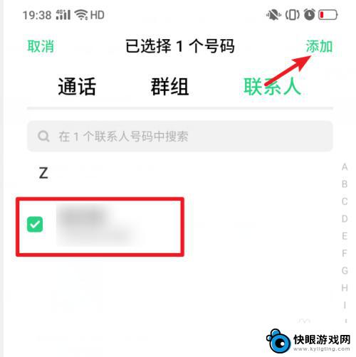 真我手机自动录音怎么设置 realme X手机通话自动录音功能设置教程