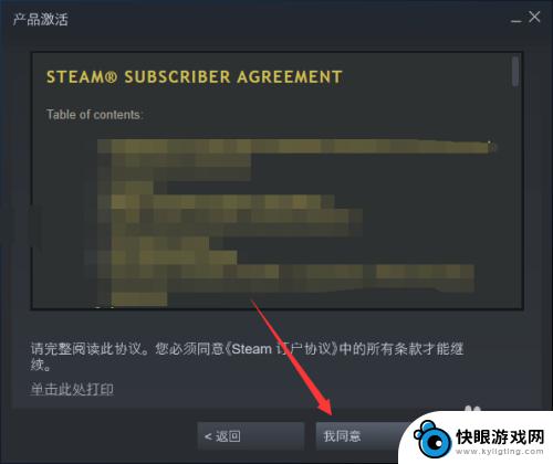 steam礼品码 steam礼包码在哪里兑换