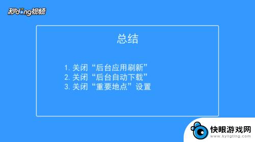 苹果手机更新怎么太慢啦 苹果手机更新后变慢怎么办