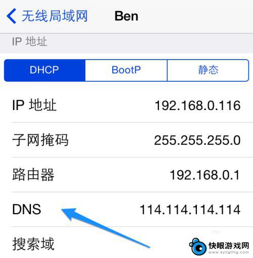 为什么苹果手机id登不上去 Apple ID账号无法登陆怎么办