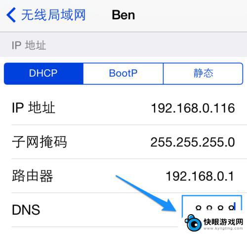 为什么苹果手机id登不上去 Apple ID账号无法登陆怎么办