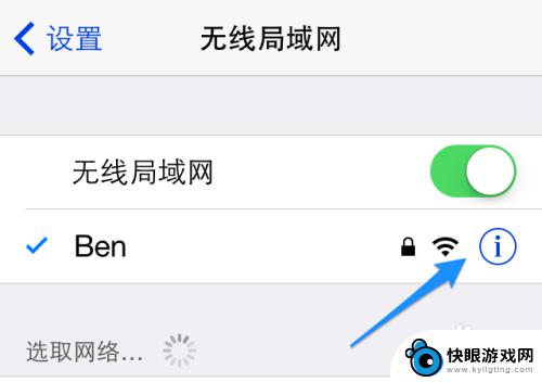 为什么苹果手机id登不上去 Apple ID账号无法登陆怎么办