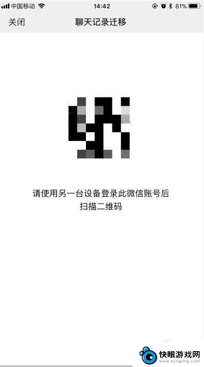 怎样把微信内容转移到新手机上 换手机后微信如何转移