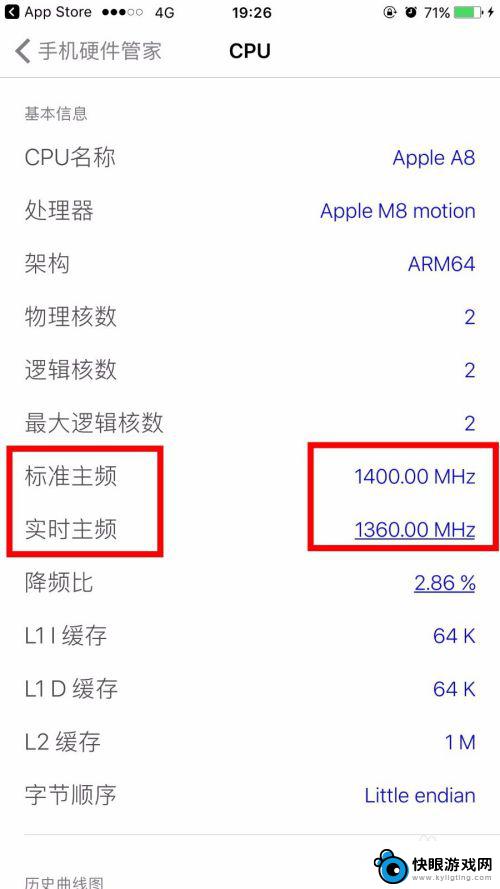 苹果12如何降频手机 苹果降频解决方法有哪些