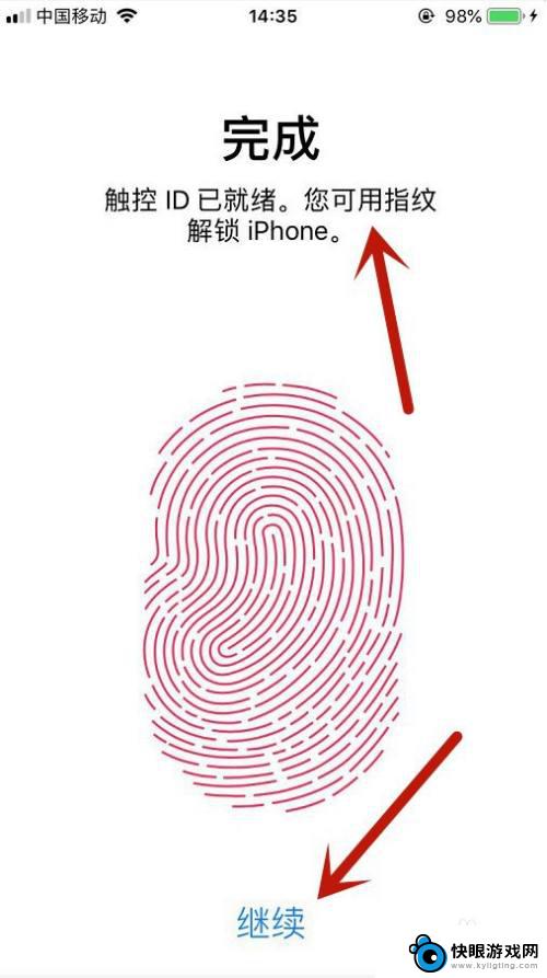 苹果11如何解锁的手机 苹果11如何设置指纹解锁