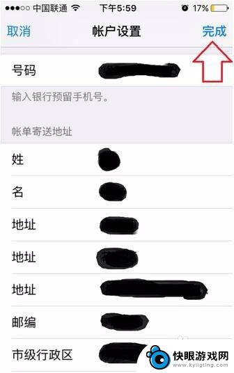 为什么苹果手机王者荣耀不能充值 王者荣耀ios支付失败怎么办