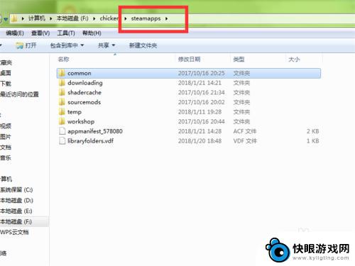 steam绝地求生怎么下载到f盘 Steam游戏路径如何调整