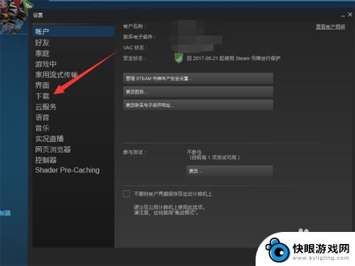 steam绝地求生怎么下载到f盘 Steam游戏路径如何调整