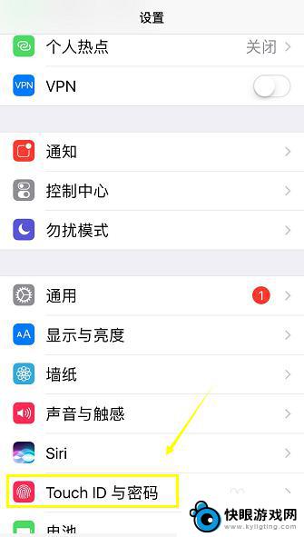 苹果手机如何更改lp码 iphone修改锁屏密码步骤