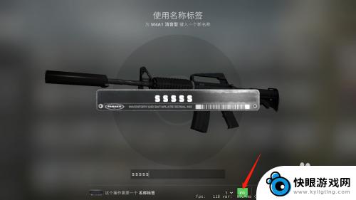 csgo如何二次改名 csgo枪改名字费用